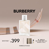 博柏利（BURBERRY）英伦风格女士淡香水50ml生日礼物节日礼物送女友效期至27年2月