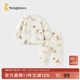 童泰宝宝套装秋冬纯棉夹棉婴儿衣服男女童加厚上衣裤子TS53D294-DS 棕色 80