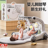赟娅婴儿见面礼健身架新生儿见面礼盒一岁宝宝玩具学步推车周岁礼物 尊享【礼盒】四合一健身架+学步车+脚踏琴灯光音乐 0-3岁新生儿见面礼盒