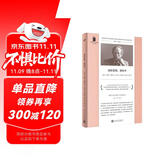 短经典精选：我的爱情，我的伞（《魔术师》作者科尔姆·托宾选编，“贴近爱尔兰灵魂”的作家约翰·麦加恩短篇小说集）人民文学出版社 小说