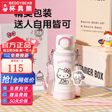 杯具熊儿童双饮保温杯学生保温壶成人女士水杯子女生吸管杯送礼物 海浪双饮kitty-带杯套+礼盒 500ml