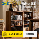 宜家（IKEA）BILLY毕利书架置物柜收纳柜收纳储物展示柜落地客厅分层 褐色80cm