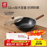 双立人（ZWILLING）炒锅Dragon龙铁锅大口径炒菜锅厨具电磁炉燃气通用精铁厨房锅具 铁炒锅 32cm