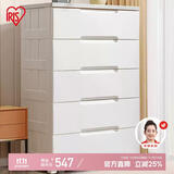 爱丽思收纳柜抽屉式储物柜简约宝宝衣柜免安装置物柜床头柜 73面宽3层