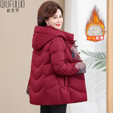 秋芙罗妈妈装冬季本命年红色保暖高档羽绒棉服中老年女装50岁60洋气外套