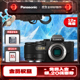 松下（Panasonic）Lumix G100D M43画幅相机 M43卡口 微单相机 无反数码相机 G100D单机+【25mmF1.7】单镜头定焦
