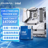 七彩虹（Colorful）主板CPU套装CVN Z790D5 ARK FROZEN V20 方舟+英特尔(Intel) i7-14700KF处理器 CPU 主板+CPU套装
