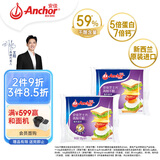 安佳(Anchor)新西兰进口 切达干酪奶酪芝士片高钙100g*2 烘焙原料汉堡