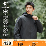 乔丹运动外套男秋冬季连帽防风衣男休闲夹克三防通勤户外冲锋运动服男