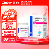 齐鲁 纳信得 富马酸替诺福韦二吡呋酯片0.3g*30片/盒
