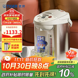 虎牌（TIGER）电热水瓶电水壶热水壶真空保温日本原装进口PVW-B30C 3L