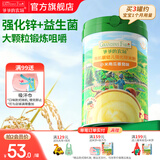 爷爷的农场婴幼儿米粉 强化钙铁锌宝宝辅食营养米糊无添加 9月+小米南瓜番茄米粉 225g*1罐