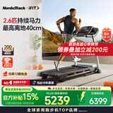 爱康（ICON）Nordictrack美国高端家用智能跑步机可折叠走步机减肥T6.5S