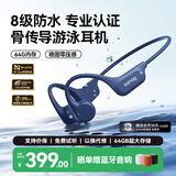 SANAG塞那B60SProMax骨传导蓝牙耳机 开放式运动跑步骑行不入耳游泳耳机