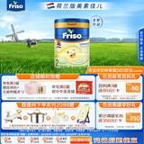 美素佳儿荷美白金2段荷兰版美素佳儿较大婴儿配方奶粉800克【全新升级】