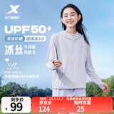 特步防晒衣女夏装绵绵冰3.0冰丝透气UPF50+抗紫外线运动服户外外套 轻纱紫 XS