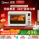 美的（Midea）【国家补贴】家用多功能风炉电烤箱 40L大容量/四面搪瓷/热风循环/空气炸锅烤箱一体机PT4012W二代