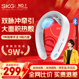 SKG颈椎按摩器颈部按摩仪多功能颈椎按摩仪肩颈热敷双脉冲护颈仪一博同款生日礼物送父母男女朋友实用 G1 3代豪华款【升级不升价】