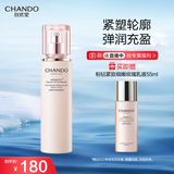 自然堂粉钻紧致细嫩玫瑰乳液110mL 紧塑轮廓弹嫩充盈护肤品女