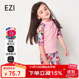 弈姿儿童泳衣女童学生分体游泳衣冲浪服温泉泳衣泳装 Ezi12004 