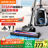 苏泊尔（SUPOR）【国家补贴】卧式吸尘器家用大吸力地毯清洁保洁大功率吸尘除螨一键收线89AS节日礼物