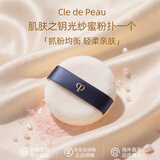 肌肤之钥（CPB）粉扑 日本植绒散粉扑光纱蜜粉扑 柔软绒毛轻松上妆 送人礼物 cpb光纱蜜粉扑 1个