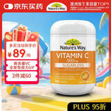 佳思敏（Nature's Way） 澳萃维 成人维生素C 维C咀嚼片 高含量 500mg 300粒/瓶