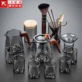 正扬玻璃茶具套装办公高档整套功夫茶盘耐热泡茶壶观山茶杯实木把防烫 10头烟灰(萧墨)6萧墨杯+茶道茶罐