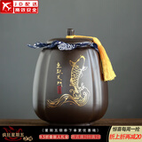 正扬紫砂茶叶罐普洱储茶罐醒茶罐密封罐储物罐茶叶缸陶瓷大号 800克 紫砂茶罐(四方罐)-鱼跃龙门