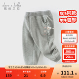 戴维贝拉（DAVE＆BELLA）童裤秋冬新款儿童休闲裤加绒女宝宝长裤洋气小童裤子女童束脚裤 花灰色【现货】 120 cm（建议身高110-120cm）