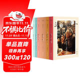 爱的六种语言 : 渡边淳一经典小说集（套装共6册）《失乐园》《紫阳花日记》《化身》《情人》《北都物语》《瞬间》