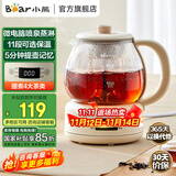 小熊（Bear）煮茶器 煮茶壶 花茶壶 养生壶 迷你恒温电热水壶 烧水壶 蒸茶器 喷淋式不锈钢1L黑茶茶具 ZCQ-A10W5【基础款微电脑】 1L