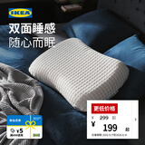 宜家（IKEA） 克鲁布斯珀勒人体工学深睡枕护颈椎记忆海绵枕芯 【组合】枕芯+枕套-深灰色 单只