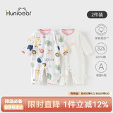 欢喜小熊婴儿连体衣2件装初秋薄款纯棉长袖轻薄空调服男女宝宝爬服哈衣