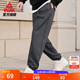 匹克针织运动裤男冬季跑步加绒梭织长裤休闲裤运动服男直筒裤束脚裤子 【春夏针织束脚裤3250】深灰 S (165)
