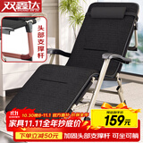 双鑫达折叠床 躺椅午休椅办公室午睡单人床行军床陪护床靠背椅含棉垫