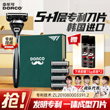 多乐可【推荐】手动剃须刀韩国进口刮胡刀5层刀片礼盒5刀头无底座