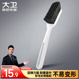 大卫刷子鞋刷清洁刷具洗鞋家用多功能不伤鞋软毛鞋刷专用刷 长柄K21