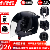 LS2新款摩托车头盔四分三盔电动助力车四季大尾翼大码男女半盔OF608 亮黑 4XL(建议63-64CM)