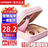 曼尔乐器琵琶指甲儿童成人初学考级专用指甲赛璐璐琵琶甲片礼盒款小号