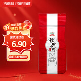 吉得利 寿司食材 秋田小町米300g 寿司米日式料理饭团紫菜包饭