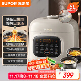 苏泊尔（SUPOR）【国家补贴】鲜呼吸系列电压力锅5L全自动智能预约双胆4-6人电饭煲电炖锅高压锅SY-50FC5088Q