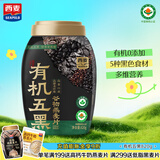 西麦有机五黑谷物燕麦片820g桶装 谷物代餐即食中式营养早餐无添加