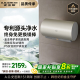 史密斯（A.O.SMITH）佳尼特60升国家补贴电热水器 金圭内胆 双棒分离速热 免换镁棒 免清洗【银河】CTE-60JC3 以旧换新