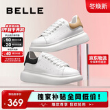 百丽2025新款厚底小白鞋女学生商场同款撞色板鞋Z2U1DCM5 拿铁杏 39