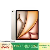 Apple/苹果iPad Air 13英寸 M3芯片2025年款 平板电脑 (128GB WLAN版/学习办公娱乐)星光色