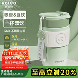 物生物保温杯女士手持咖啡杯高颜值吸管杯大容量水杯学生杯子生日礼物