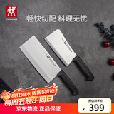 双立人（ZWILLING）刀具套装Enjoy菜刀砍骨刀斩切刀切菜刀厨刀斩骨刀刀中片刀2件套