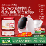 daily neaty内衣洗衣机免安装 洗烘一体 内裤洗衣机 迷你洗衣机滚筒 懒人免安装 水箱版2代 梦幻粉
