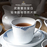 RoyalCopenhagen【结婚礼物】皇家哥本哈根公主蓝咖啡杯碟早餐杯碟